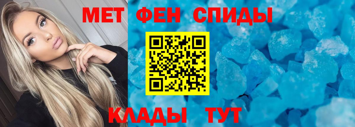 АМФЕТАМИН  Вход с VPN  нарко площадка какой сайт  АМФ VHQ  Туапсе  Амфетамин 