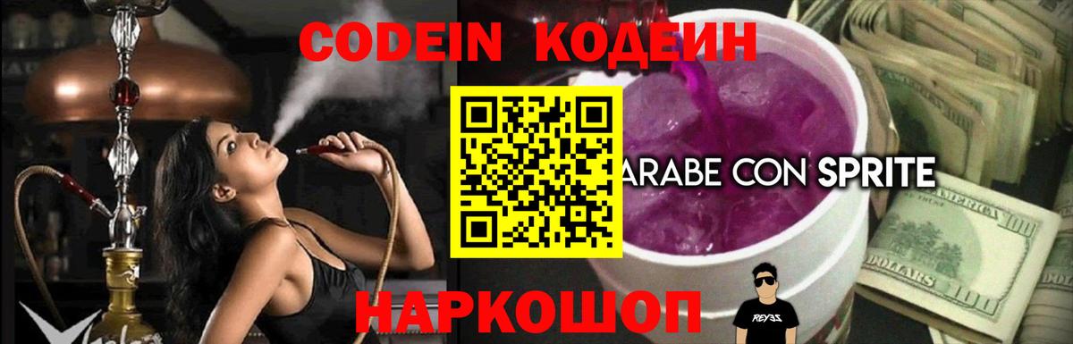 ГАШИШ Туапсе