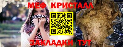 экстази Нальчик