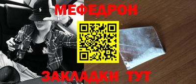 экстази Нальчик