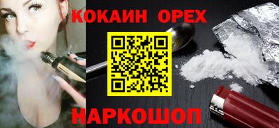 экстази Нальчик