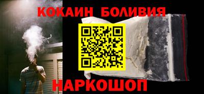 герыч Наро-Фоминск