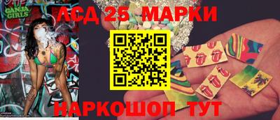 меф Нарткала