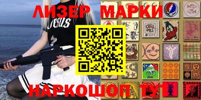 герыч Наро-Фоминск