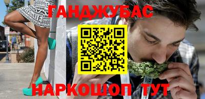 герыч Наро-Фоминск