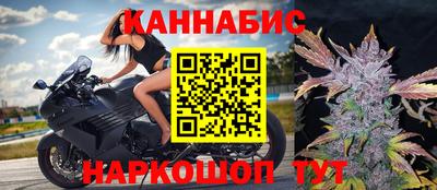 герыч Наро-Фоминск