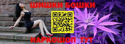 герыч Наро-Фоминск