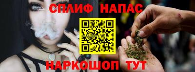 меф Нарткала
