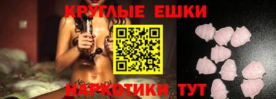экстази Нальчик