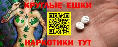 меф Нарткала