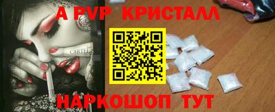 герыч Наро-Фоминск