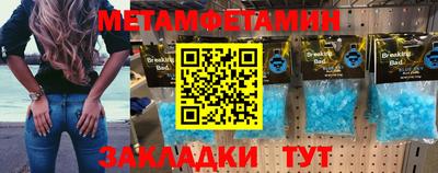 экстази Нальчик