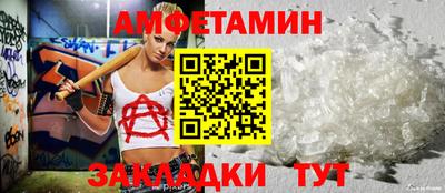 меф Нарткала