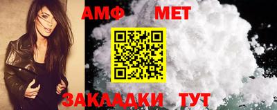 меф Нарткала