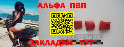 герыч Наро-Фоминск