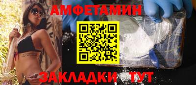 герыч Наро-Фоминск