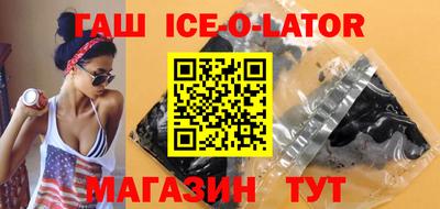 экстази Нальчик