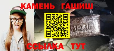 герыч Наро-Фоминск