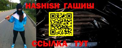 герыч Наро-Фоминск