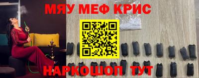 экстази Нальчик