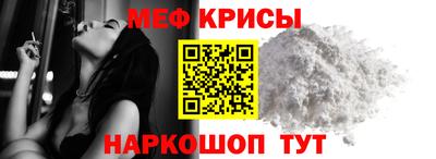 герыч Наро-Фоминск