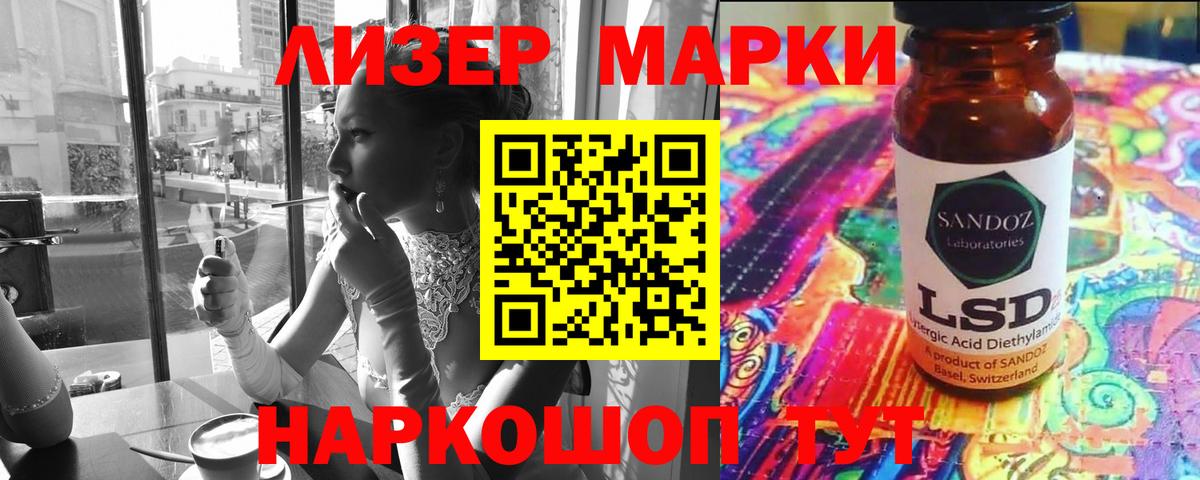 ЛСД экстази ecstasy Туапсе