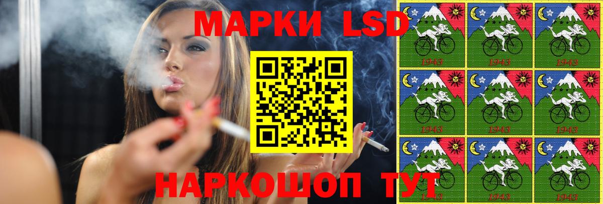 Лсд 25 экстази ecstasy  LSD-25 экстази  Вход с VPN  Туапсе  mega рабочий сайт  LSD-25 экстази кислота 