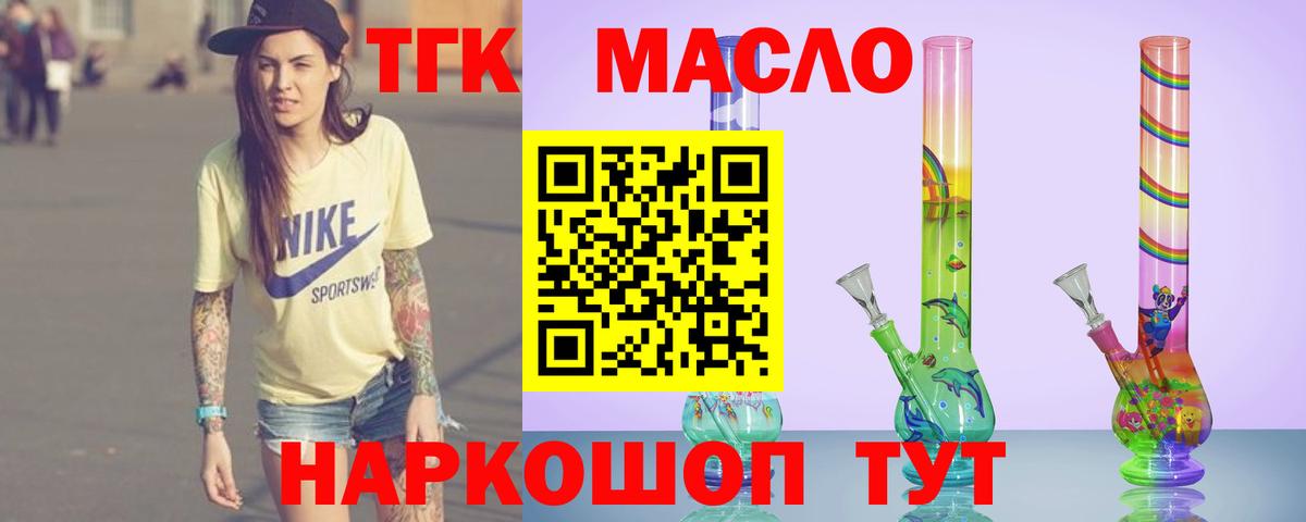 ЭКСТАЗИ  Гашиш  COCAIN  КОКАИН  A-PVP СК   Вход с VPN  Туапсе  Мефедрон кристаллы  Конопля 