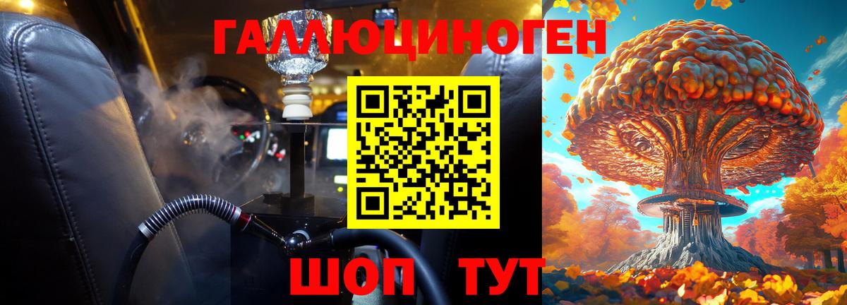 Псилоцибиновые грибы Cubensis  Вход с VPN  Галлюциногенные грибы ЛСД  Туапсе 