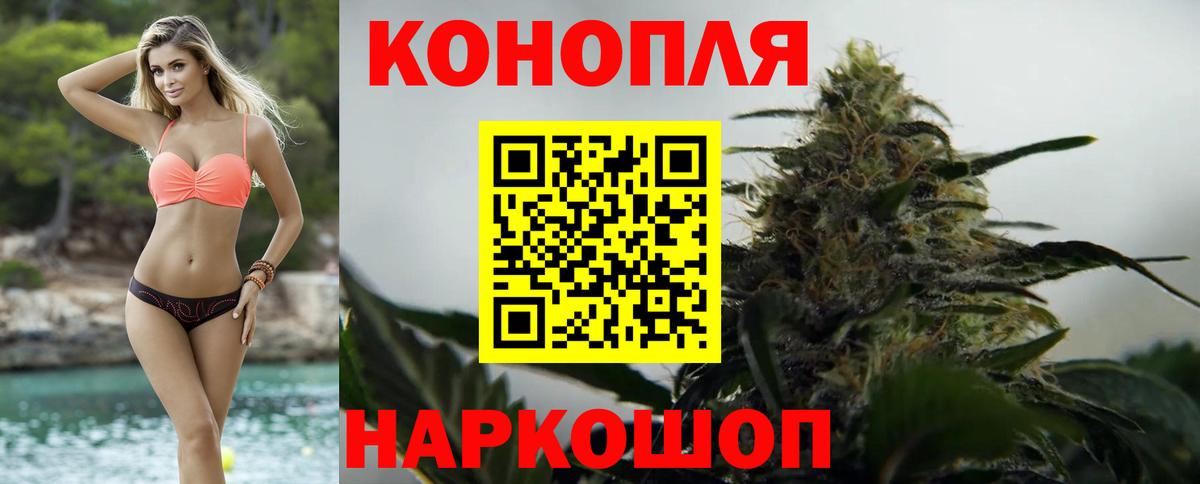 Туапсе  Конопля MAZAR  Бошки марихуана Bruce Banner  Вход с VPN  Бошки марихуана SATIVA & INDICA  Бошки марихуана планчик 
