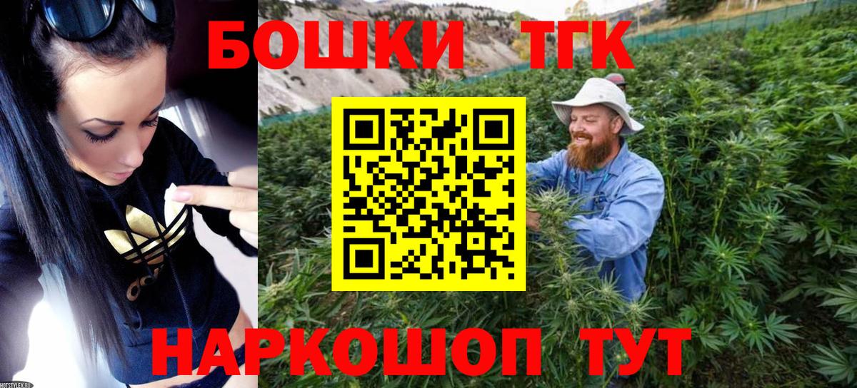 Бошки Шишки OG Kush Туапсе